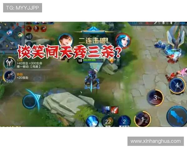 一诺王者：带你走进荣耀巅峰的传奇故事与无尽征战