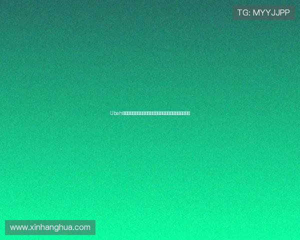 Ubah在绝地求生中的精彩表现与战术解析揭示顶级玩家的制胜秘诀