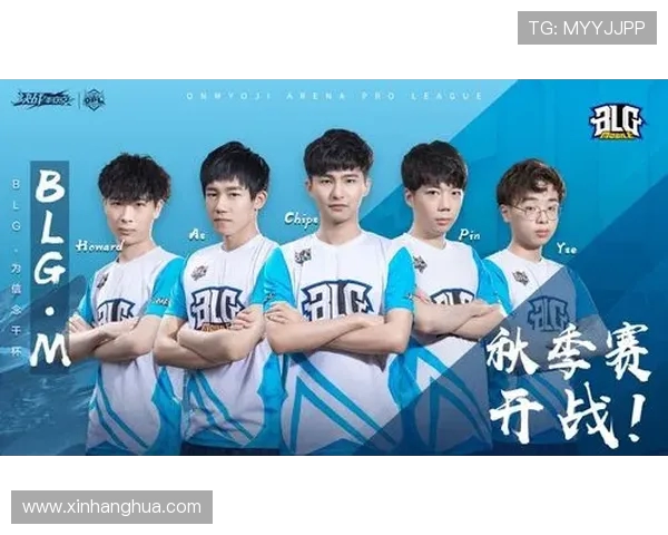 BLG战队崛起背后的故事与挑战 电竞新星如何突破自我迎接全球赛场的荣耀