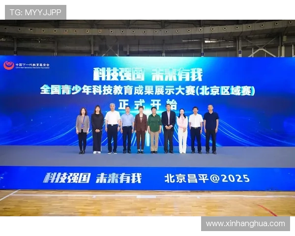 体育创新与未来发展：全球趋势、科技进步与青少年参与的深远影响