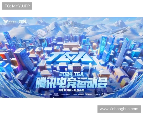 EP电子竞技俱乐部引领未来发展探索打造电竞行业新标杆