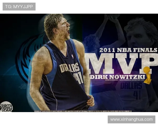 德克·诺维茨基：从德国篮球天才到NBA传奇巨星的辉煌人生