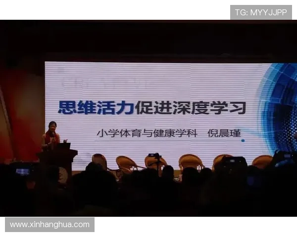 以体育精神凝聚力量推动全民健康与社会和谐发展的时代篇章