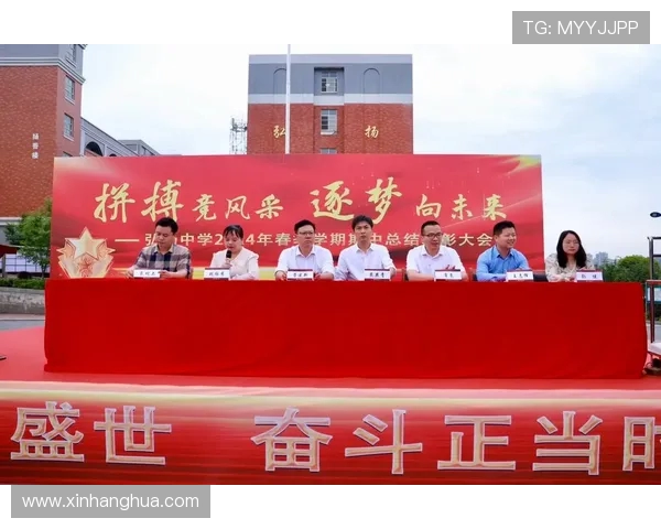 全力拼搏激发潜力激烈赛事展现风采奋勇争先勇夺冠军桂冠