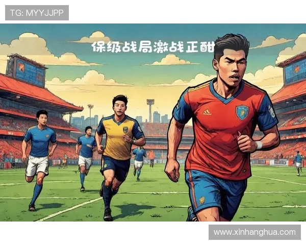 深圳新鹏城迎战梅州客家争夺关键胜利全力冲刺中超保级