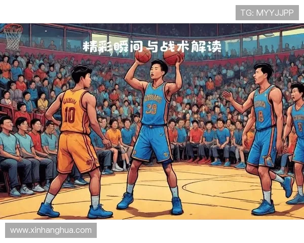 篮球技战术分析与球员发展路径探讨全面提升竞技水平的关键因素