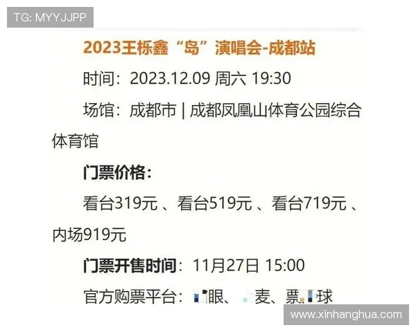 成都排球队的蜕变之旅:从传统强队到亚运会新星的成长故事 成都排球队的蜕变之旅:从传统强队到亚运会新星的成长故事
