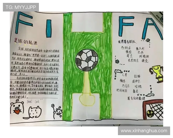 杭州足球队的节奏革新探索与实践：重塑城市足球文化的新篇章