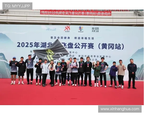 武汉飞盘队的迅猛崛起与速度革命引发热议