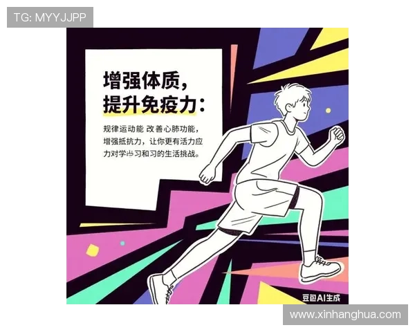 打造强健体魄与健康生活:科学健身指南助你塑造完美身材 打造强健体魄与健康生活:科学健身指南助你塑造完美身材