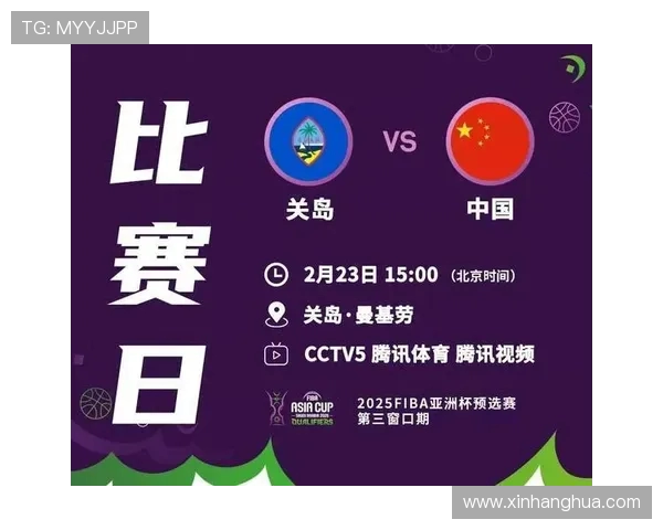 中国国奥对阵立陶宛精彩视频直播全程回顾与赛后分析